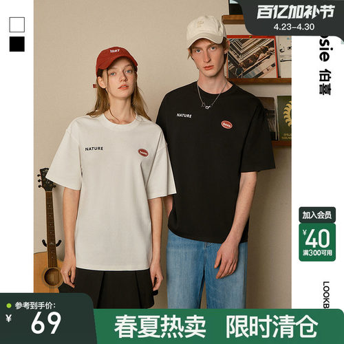 bosie字母短袖T恤情侣款休闲潮流