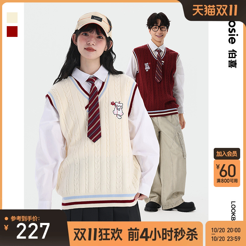 bosie伯喜学院风假两件毛衣