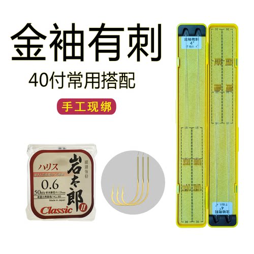 纯手工精绑，不脱钩，拉力稳定
