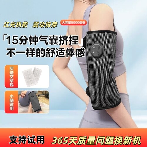 灵恝手臂按摩仪气囊挤压震动热敷