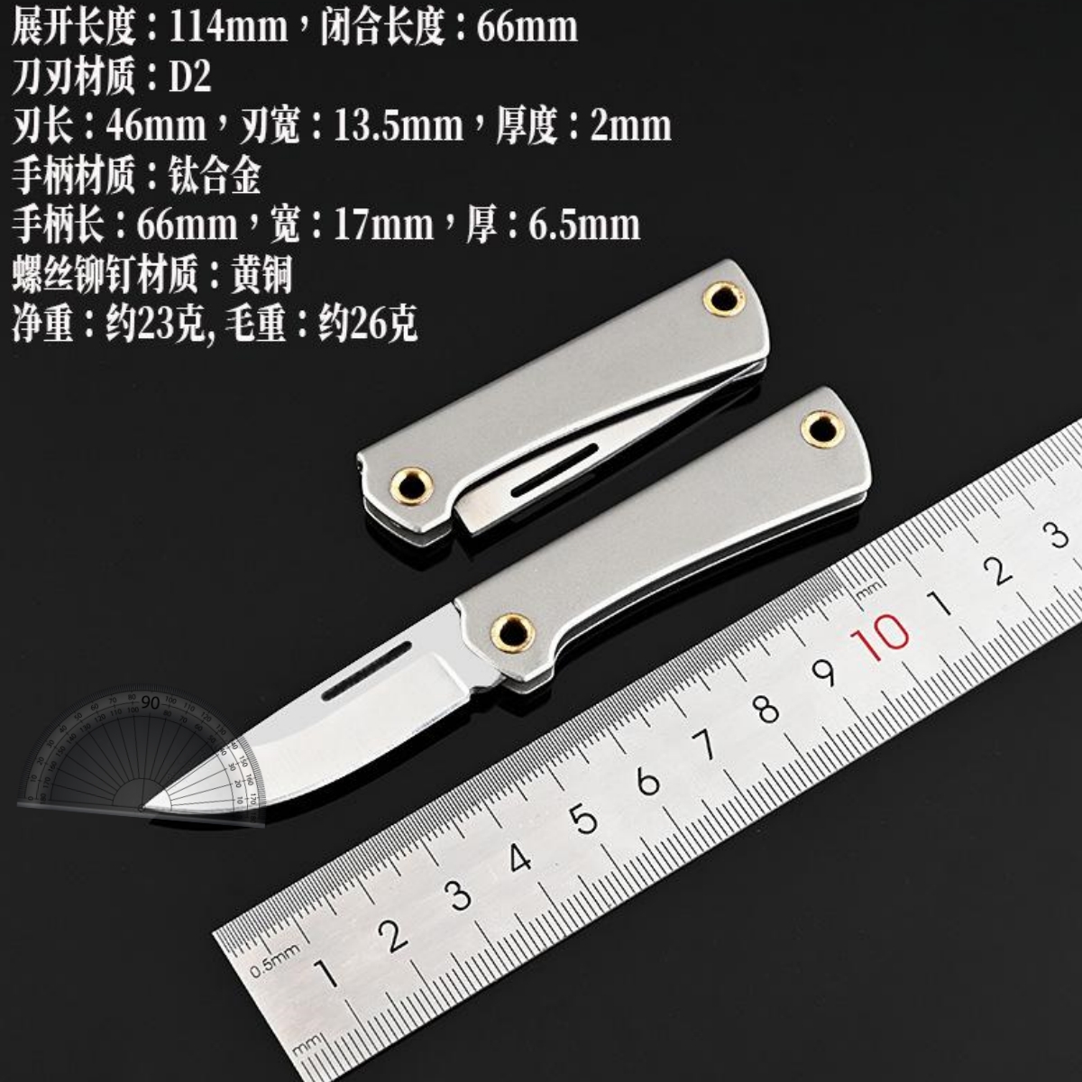 野营随身钥匙扣拆快递刀水果刀