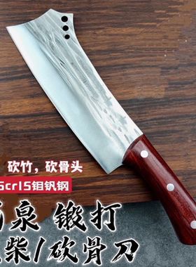 屠夫专用刀加厚骨头锻打砍树