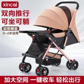 双向高景观婴儿推车可坐可躺折叠轻便手推车0 3岁儿童宝宝婴儿车