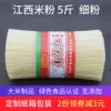 Товары от 南沅红旗舰店