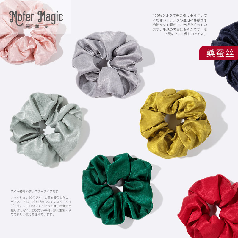 ins美菲真丝布艺纯色l号大肠发圈