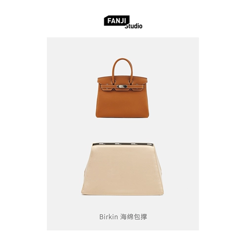 Подходит для платиновой сумки Birkin25/30 Sponge Bag поддерживает Brahma Fanji Внутренняя опорная подушка. Фиксированная деформированная деформация