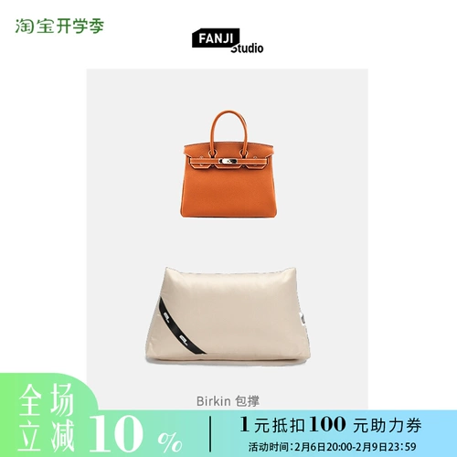 Применимо к Birkin25/30/35/40.