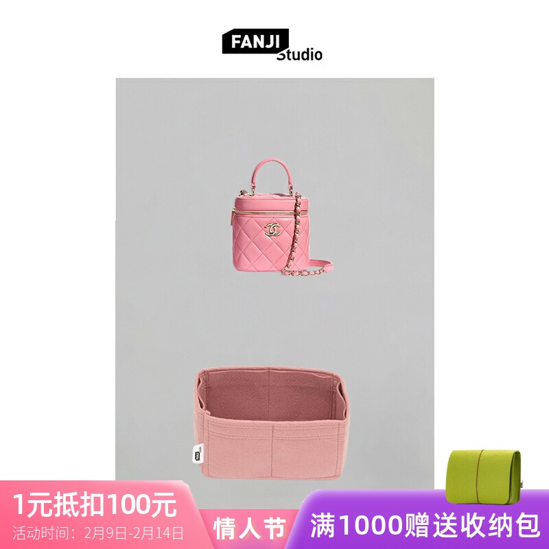 适用于小香包新款小羊皮化妆包手袋羊毛毡内胆包梵积fanji收纳袋