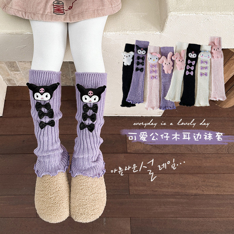 儿童袜套可爱库洛米针织花边长筒堆堆袜秋冬保暖洋气女宝宝腿套,童装/婴儿装/亲子装,儿童袜子(0-16岁),淘宝优惠券,粉丝福利购,淘宝优惠卷