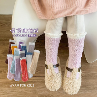 儿童珊瑚绒袜冬季 保暖双面绒中长筒袜男童纯色袜女宝宝加厚睡眠袜