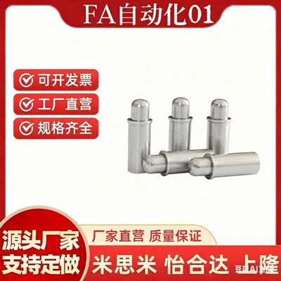 ZAS21/22/-D-H/C-MPFS/C-MPJS2 3 4 5-1.5 3 4弹簧柱塞定位销/柱