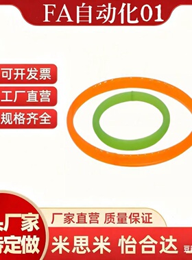 聚氨酯圆皮带EML21 22 23 31-d2 d3 d4 d5 d6 d8 d10-L100 L200