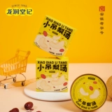 [Baixian Baipin nong Farming Action] Длинный runtang ji xiaolong soup