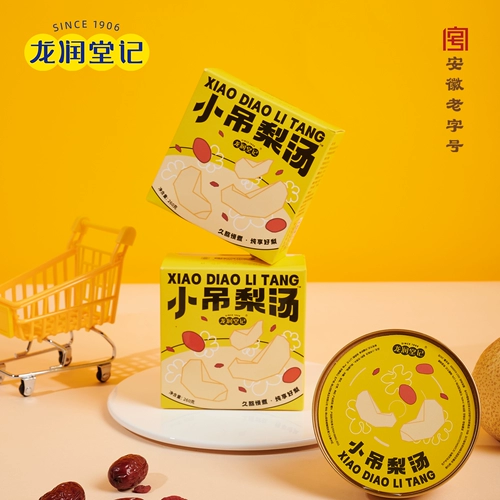 [Baixian Baipin nong Farming Action] Длинный runtang ji xiaolong soup