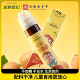 龙润堂记 Детские и детские Loquat Qiu Pear Ointment Официальный флагманский магазин Laoshan Crispy Gear Past