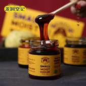 安徽老字号龙润堂记秋梨膏官方旗舰店纯梨膏泡水130g 3罐