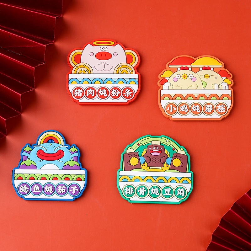 东北乱炖冰箱贴东北文创特产哈尔滨旅游纪念品伴手礼春节装饰