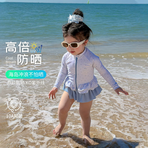 女童长袖碎花分体泳衣