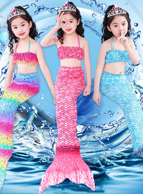 美人鱼衣服儿童鱼尾巴 女孩童美人鱼公主裙子游泳色万圣节服装