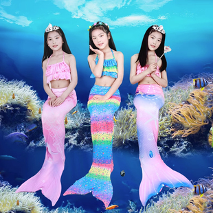 儿童美人鱼尾巴游泳衣服女童夏季比基尼套装公主鱼尾巴泳装三件套
