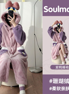 可外穿秋冬季珊瑚绒睡袍家居服