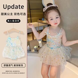 美人鱼公主裙女童泳衣女款 洋气宝宝女孩游泳连体泳衣 儿童连体泳装