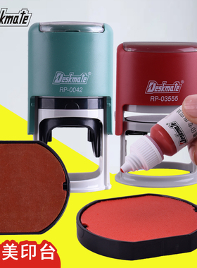 正品德士美RP回墨印章公章P-40 P-3040专用替换印台办公翻斗印墨盒红色印油
