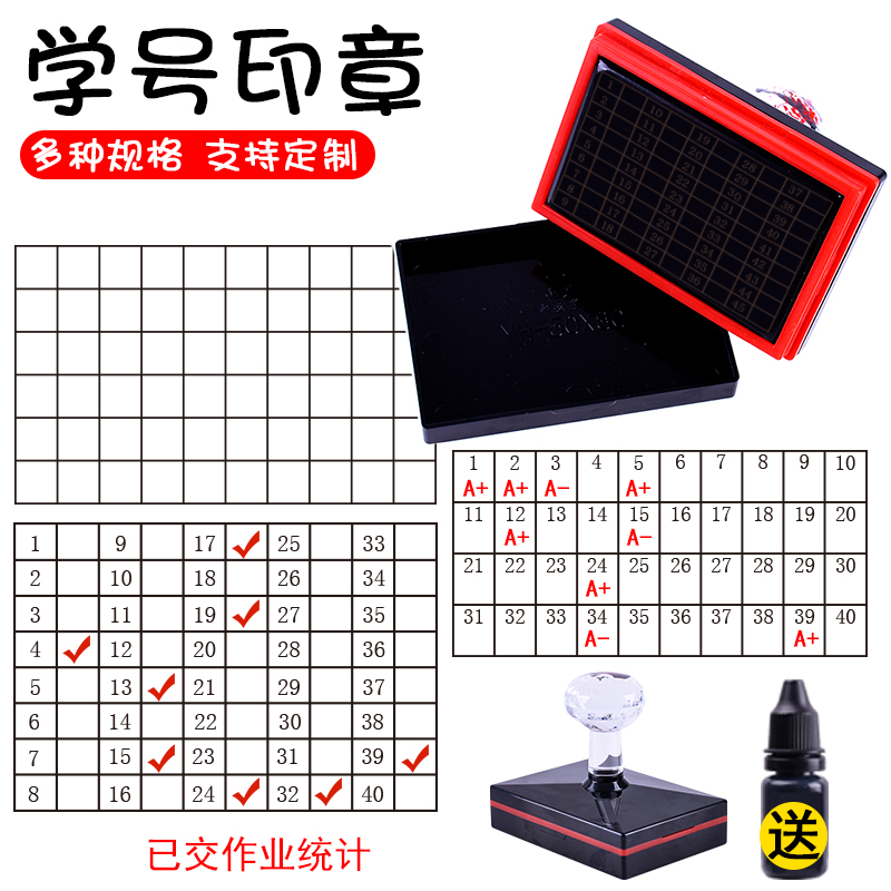 印德美光敏教师统计作业学号