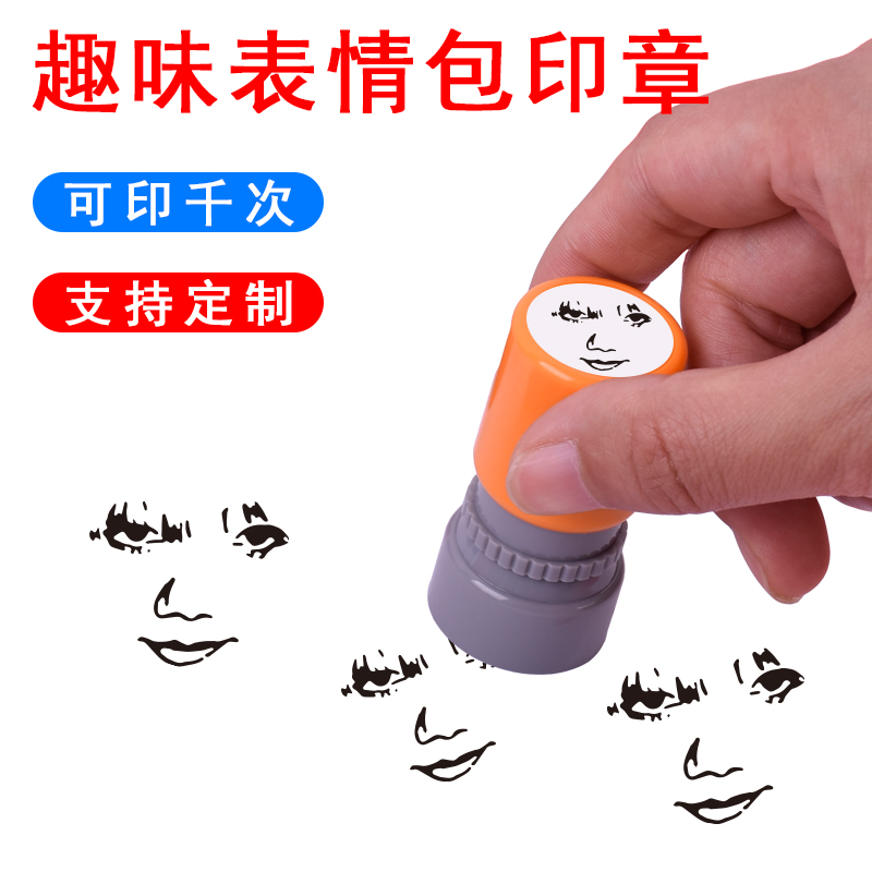 印迹清晰光敏印章铭创