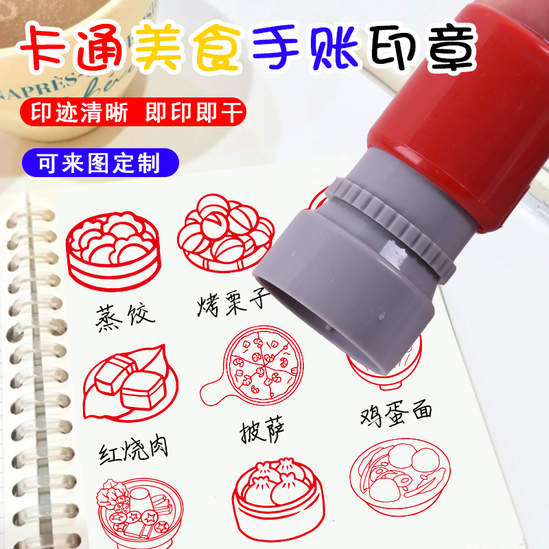铭创光敏印迹清晰印章