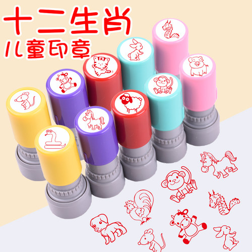 铭创小圆章卡通动物印章十二生肖