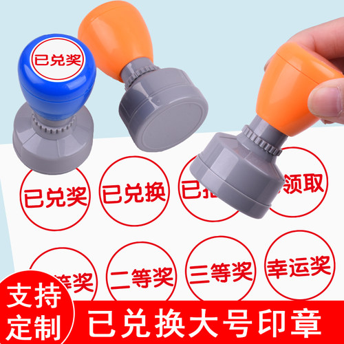 铭创光敏印迹清晰印章