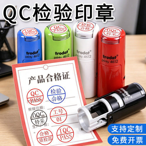 卓达进口圆形银行老师鼓励检验章