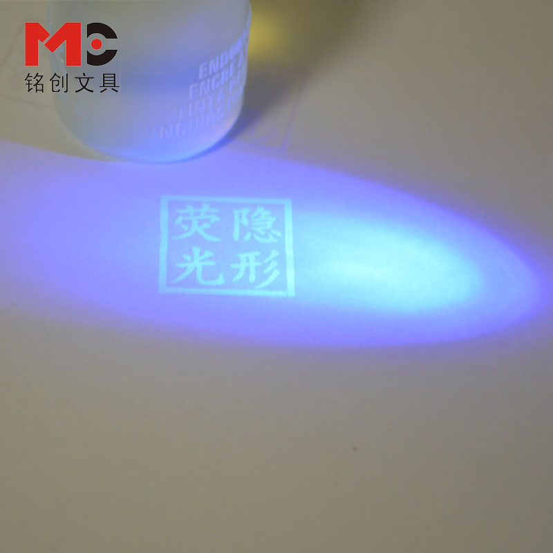 諾麗色110uv速干煙酒店記號印油