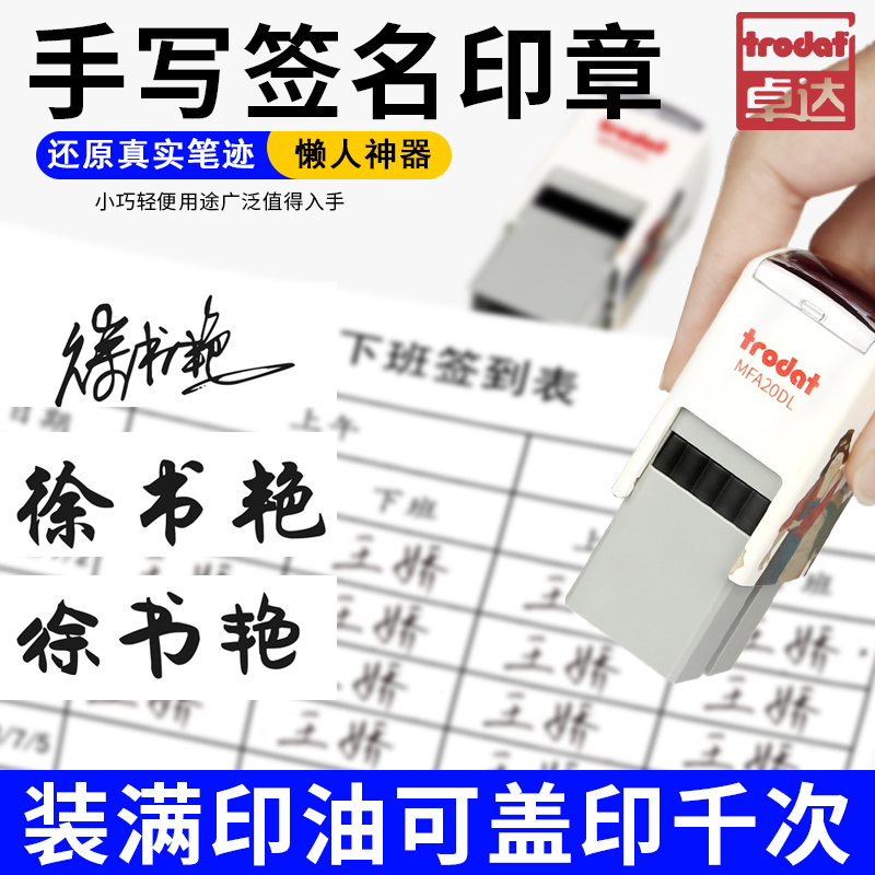 卓达mfa波士顿美术博物馆联名捣练图艺术签名印章闲章篆刻成品书法回墨印章姓名字书画引首章起首章压脚印章