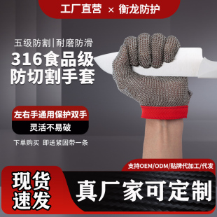 不锈钢防割手套五指钢环金属手套结实耐磨防滑防刺防割钢丝手套