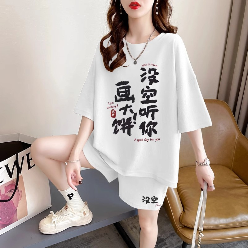 大码女装短袖短裤纯棉套装女胖mm夏季休闲运动宽松遮肚百搭两件套