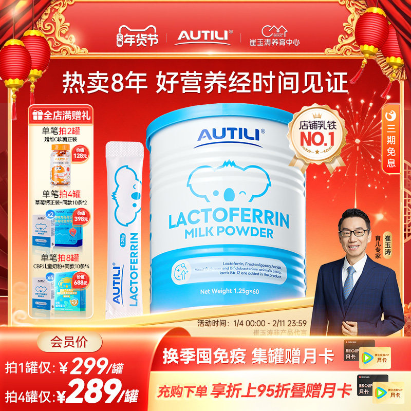 ���������а������������׵�����۰��������򵰰׶�ͯ����������    276.24Ԫ