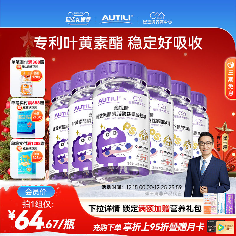 �������Ŷ����а�����Ҷ�������Ƕ�ͯά������ݮר��Ҷ���������� 388.44Ԫ