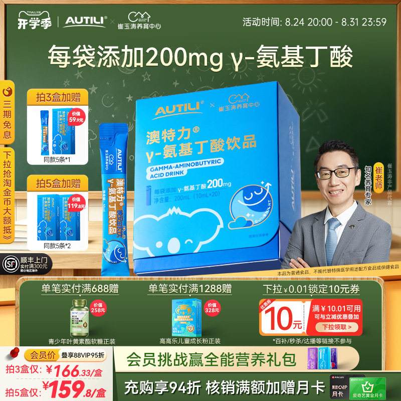 未知标题 - 86线报