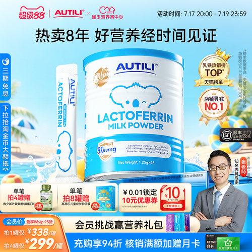 60小包，75克，2个月量，性价比之选
