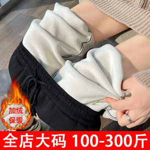 加绒运动裤女大码200斤胖mm女裤加肥加大240斤冬季加厚保暖休闲裤