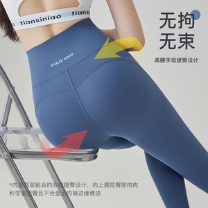 秋款云感九分鲨鱼裤女外穿弹力收腹提蜜桃臀瑜伽芭比裤健身打底裤