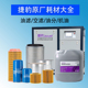 正品 捷豹螺杆空压机配件油过滤器空滤芯油气分离芯真空泵三滤大全