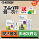正品 拜宠清6粒装 狗狗驱虫药体内驱虫宠物成幼犬用体内外同驱套餐