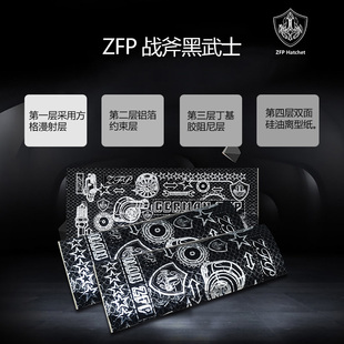 ZFP战斧汽车隔音材料黑武士丁基胶止震板全车 四门吸音密封