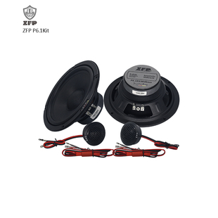 ZFP战斧P6.1Kit两分频套装 无损升级低音炮人声效果 汽车音响改装