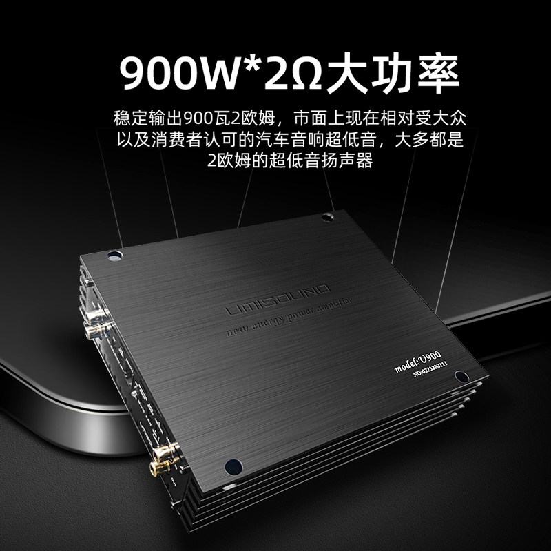 UMISOUND优美声功放U900超重低音炮车载单路正品黑科技大功率升级