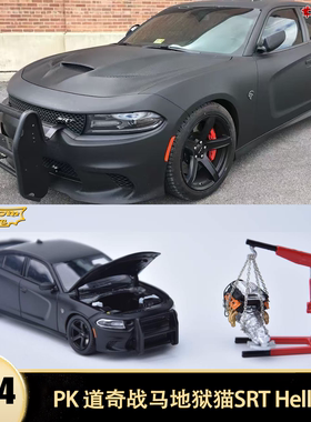 道奇战马地狱猫 SRT Hellcat 引擎吊机 PK 1:64 仿真汽车模型收藏
