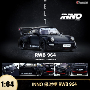 车哑光黑 RWB改装 INNO 仿真合金汽车模型收藏 保时捷911 964